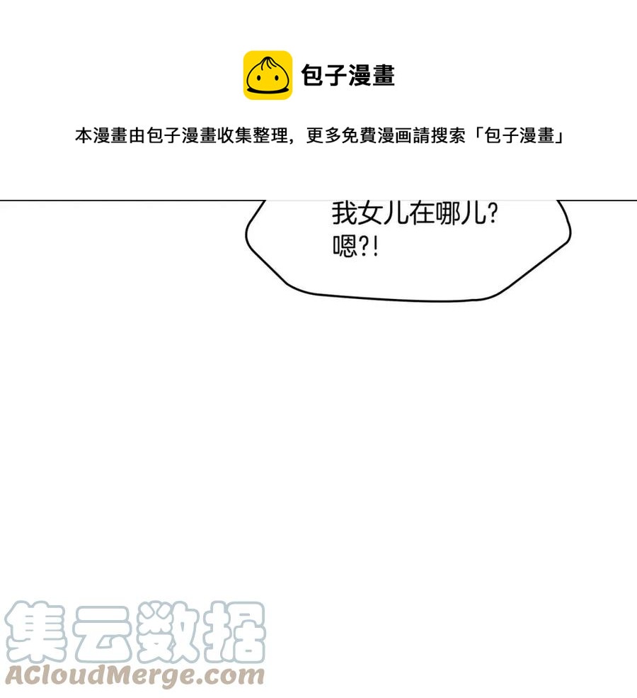第94话 失踪120