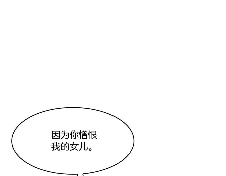 第94话 失踪126