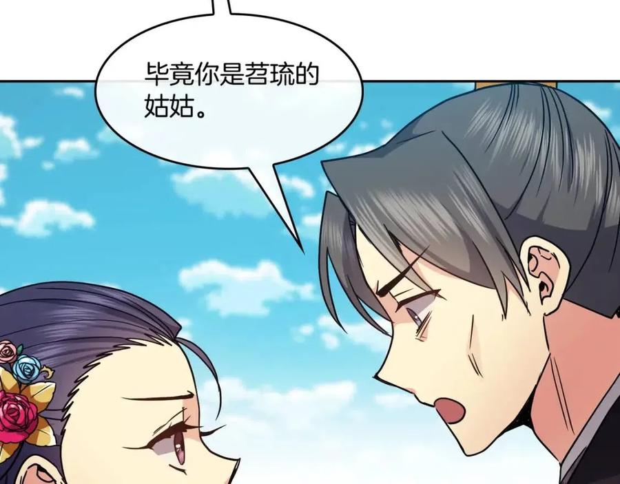 第94话 失踪127