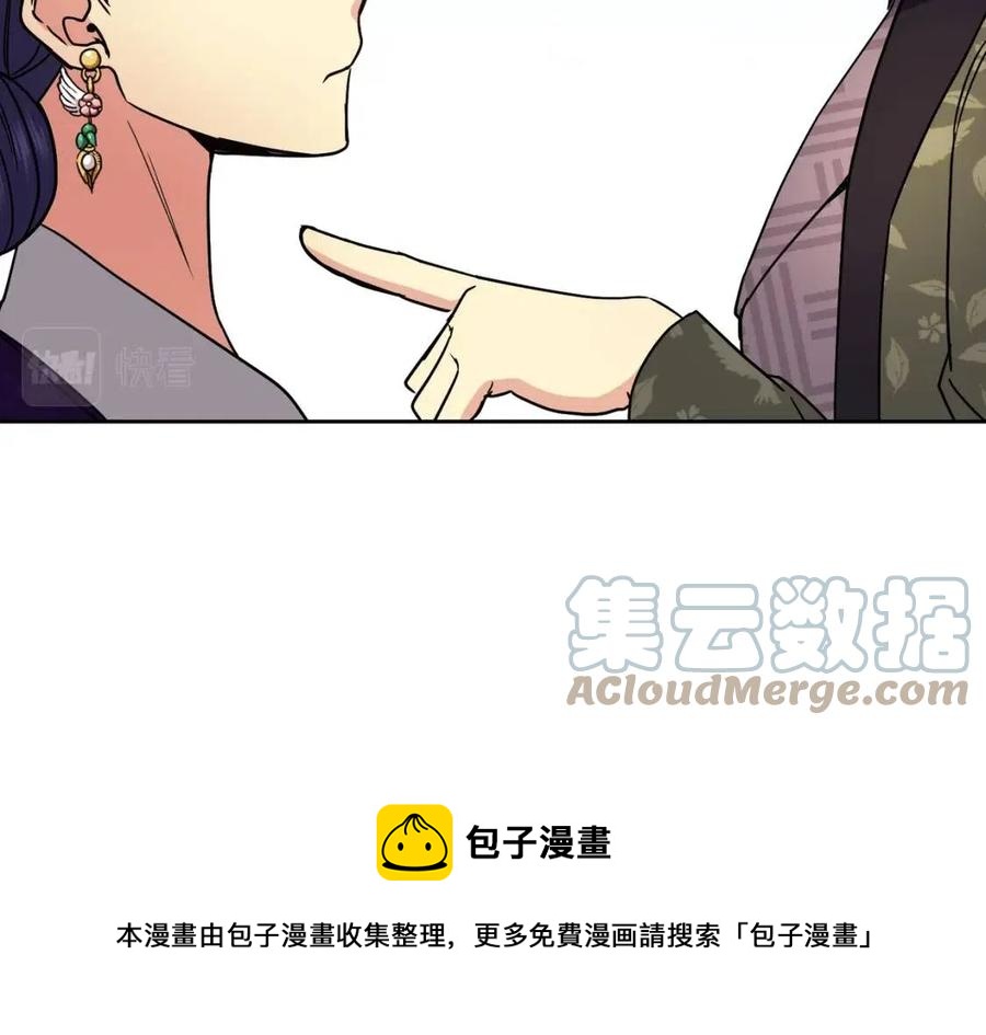 第94话 失踪128