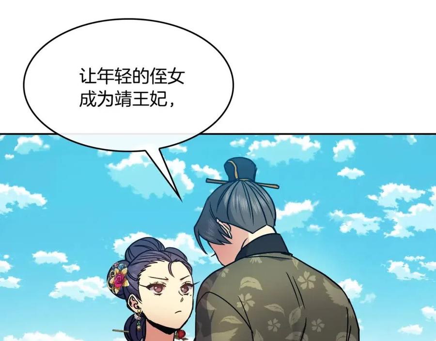 第94话 失踪129