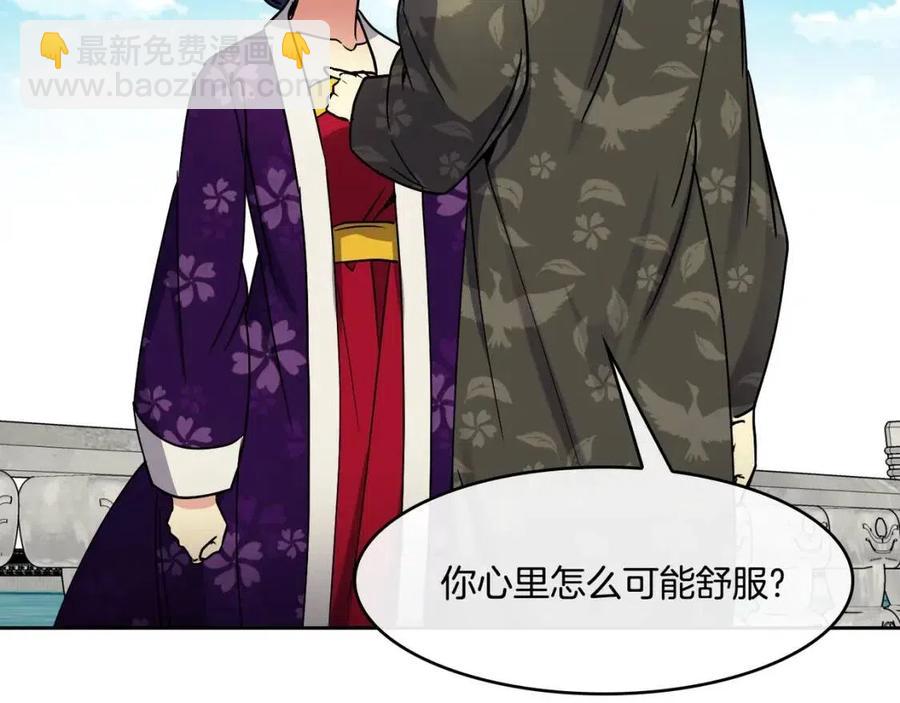 第94话 失踪130