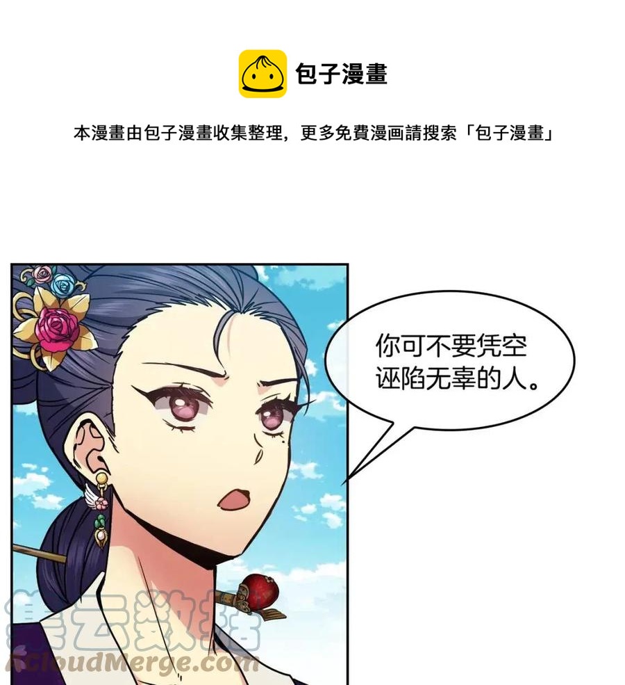 第94话 失踪132