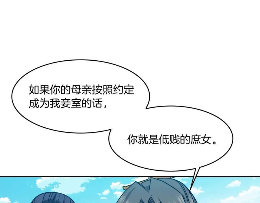 第94话 失踪135