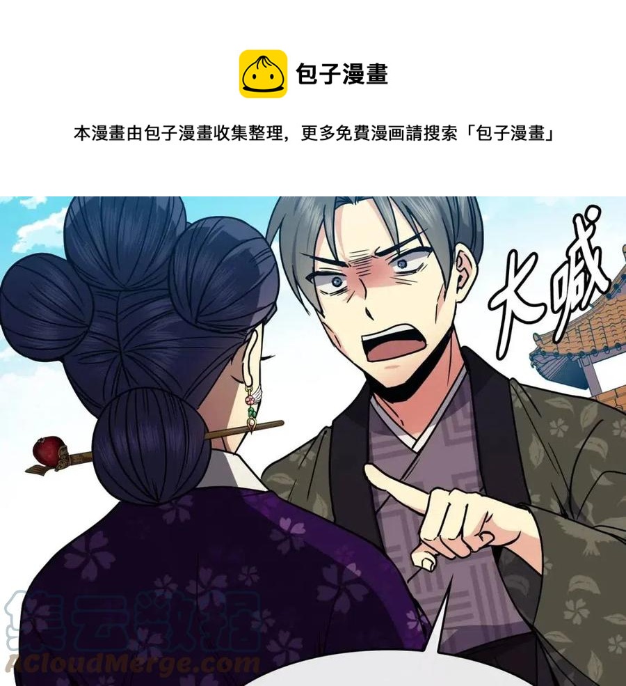 第94话 失踪136