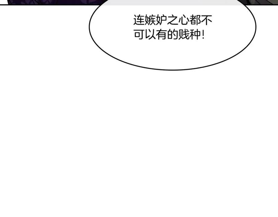 第94话 失踪137