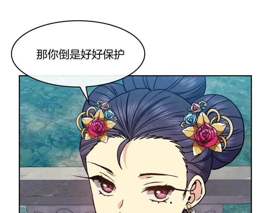 第94话 失踪138