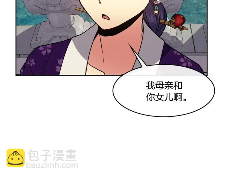第94话 失踪139
