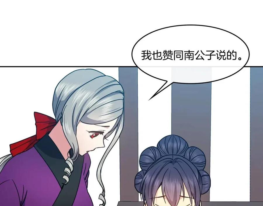 第94话 失踪14