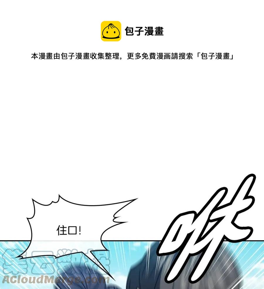第94话 失踪140