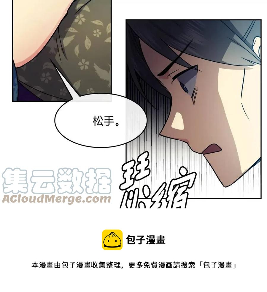 第94话 失踪144