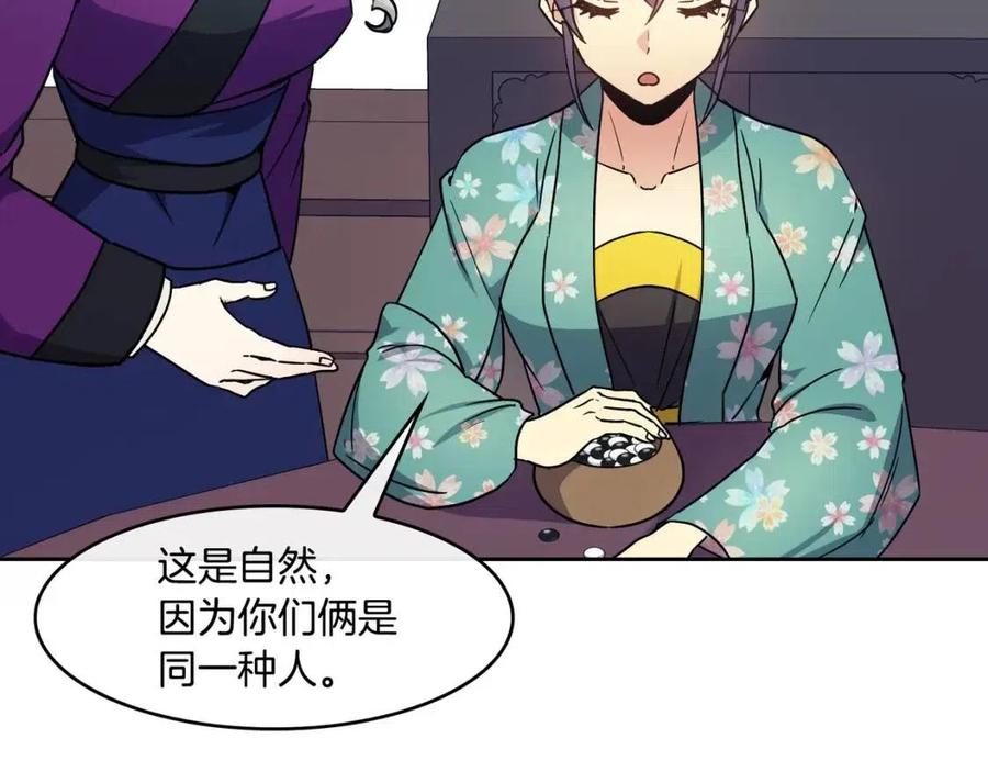 第94话 失踪15
