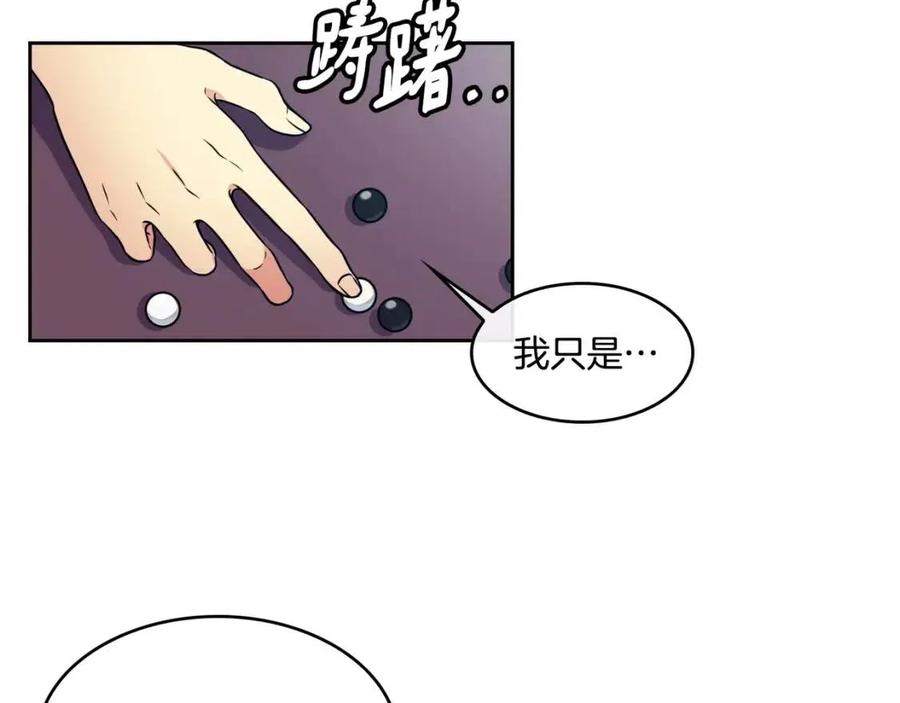 第94话 失踪17