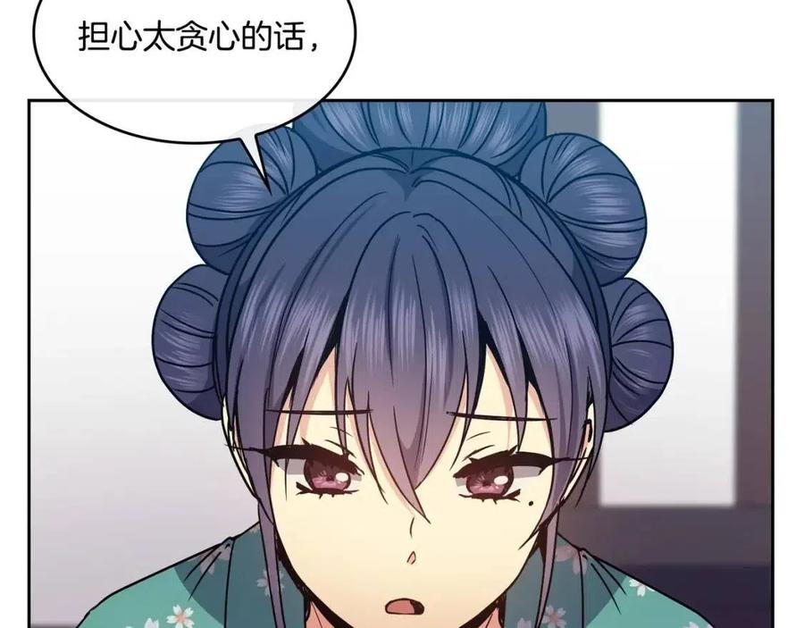 第94话 失踪18