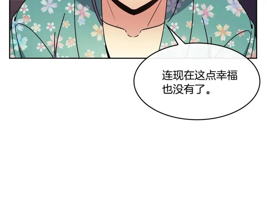 第94话 失踪19