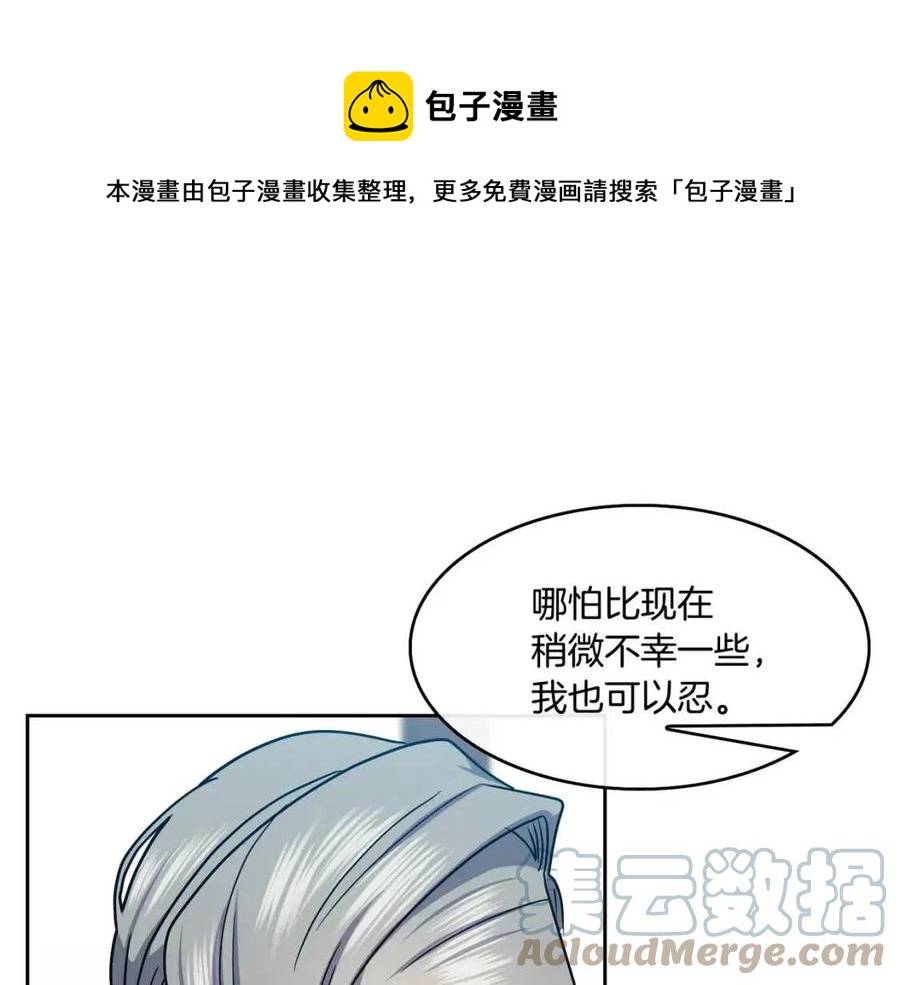 第94话 失踪20