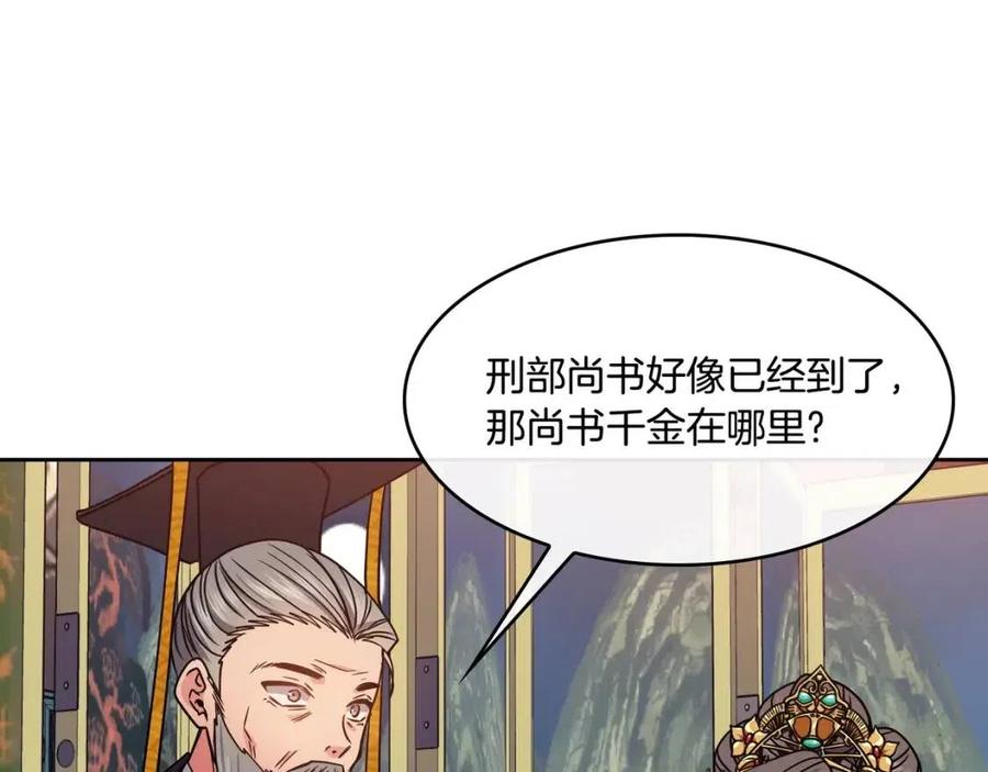 第94话 失踪30