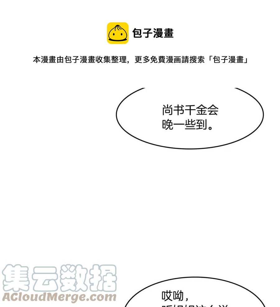 第94话 失踪32