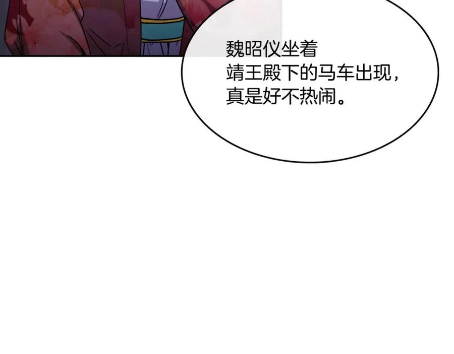 第94话 失踪34