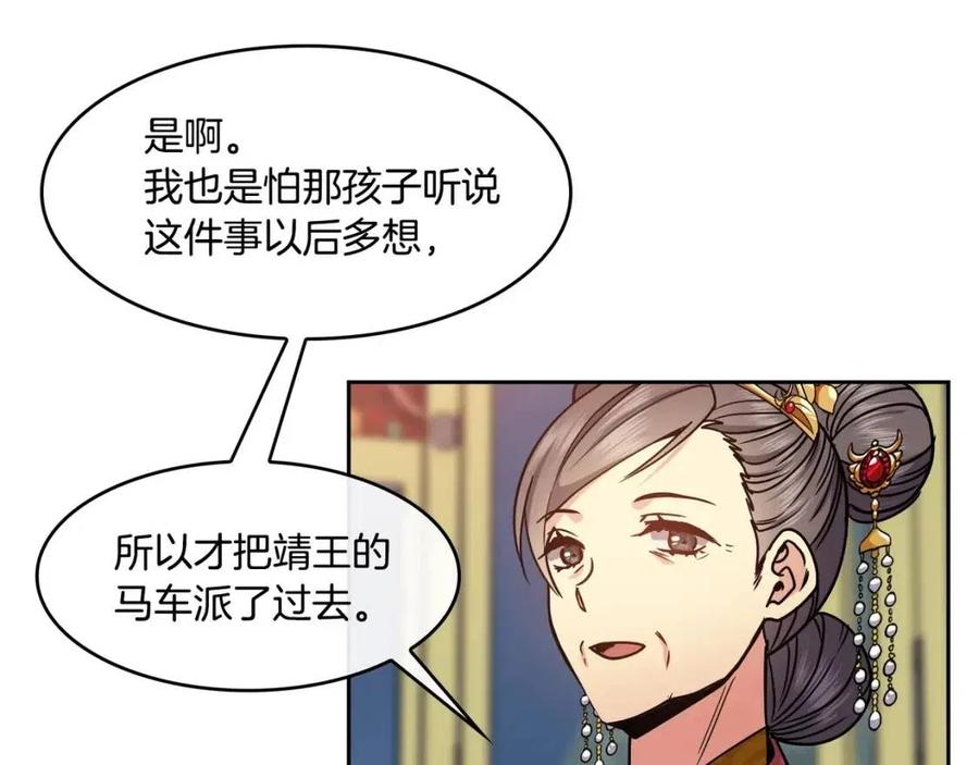 第94话 失踪35