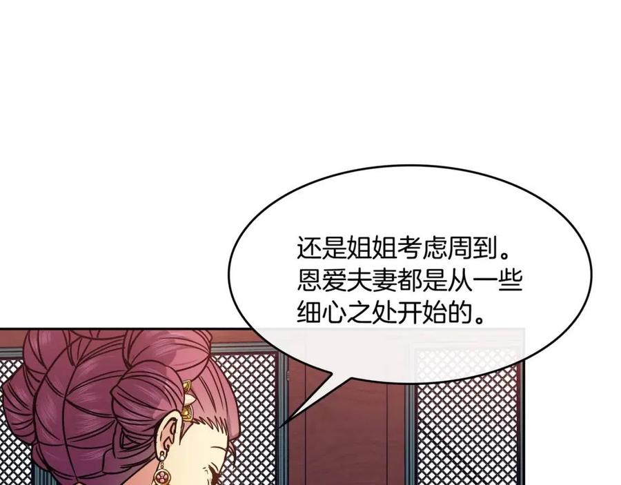 第94话 失踪37