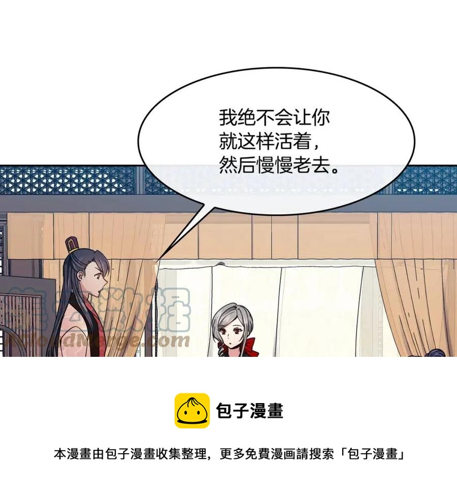 第94话 失踪4