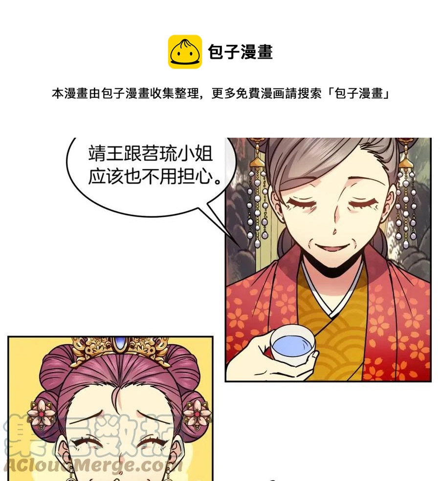 第94话 失踪40