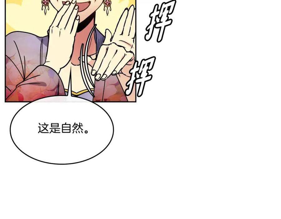 第94话 失踪41