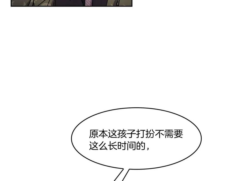 第94话 失踪46