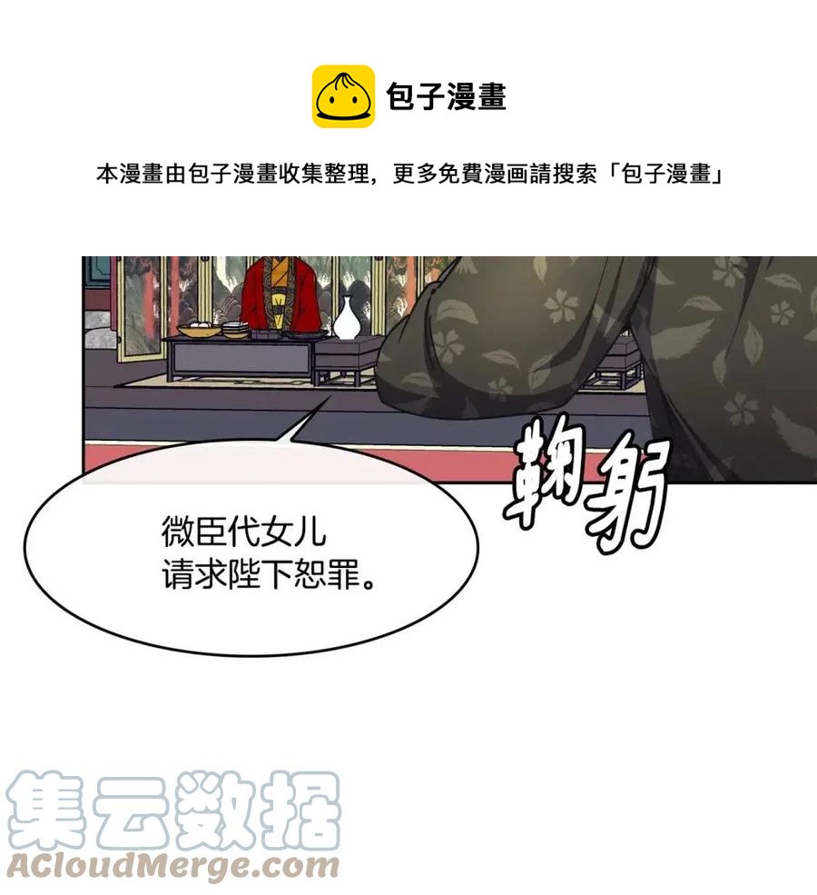 第94话 失踪48