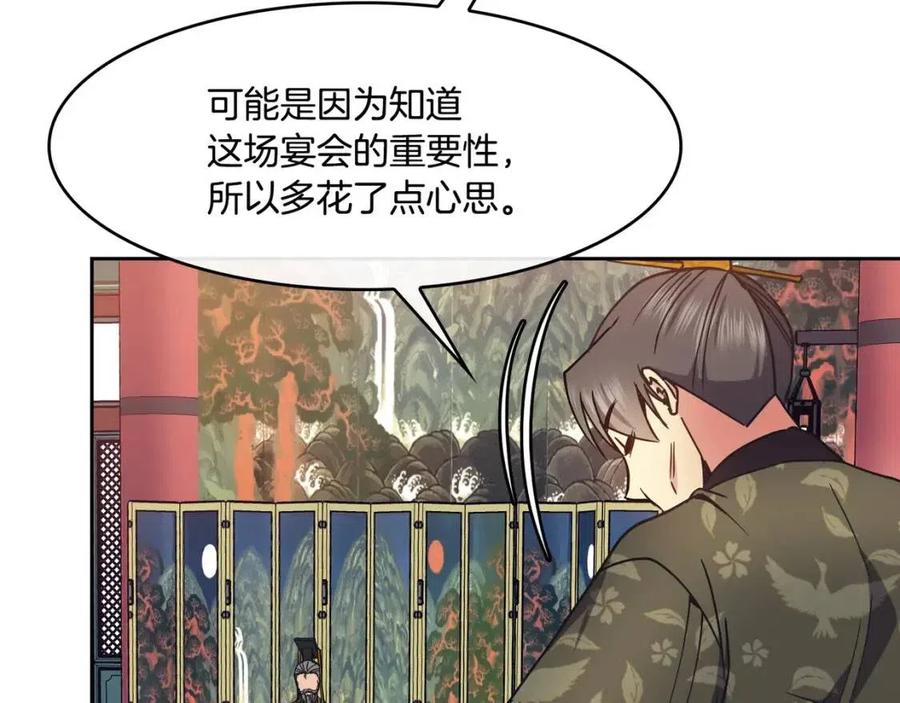 第94话 失踪51