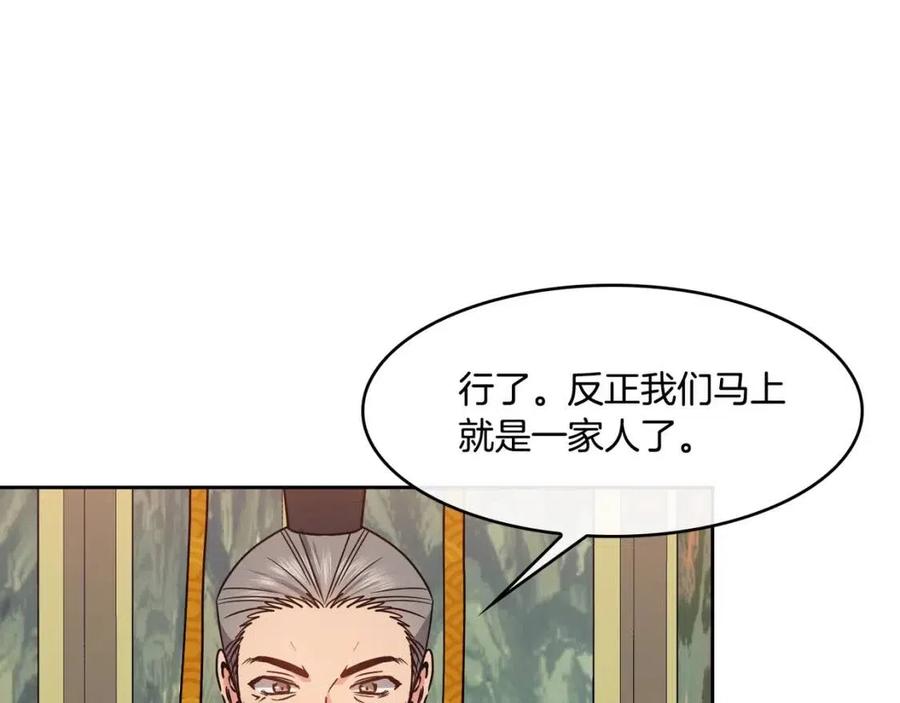 第94话 失踪53