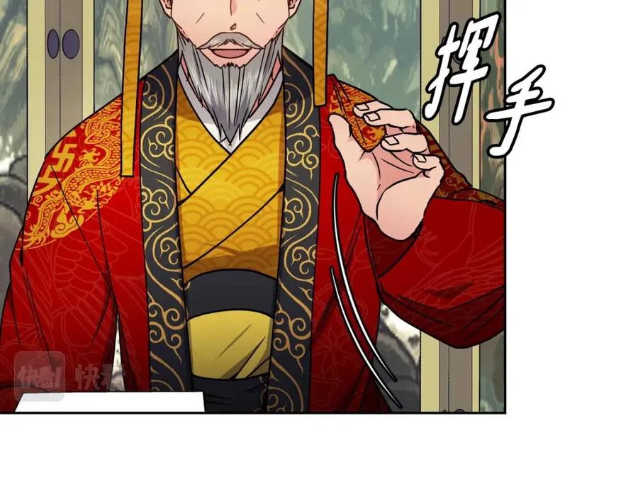 第94话 失踪54