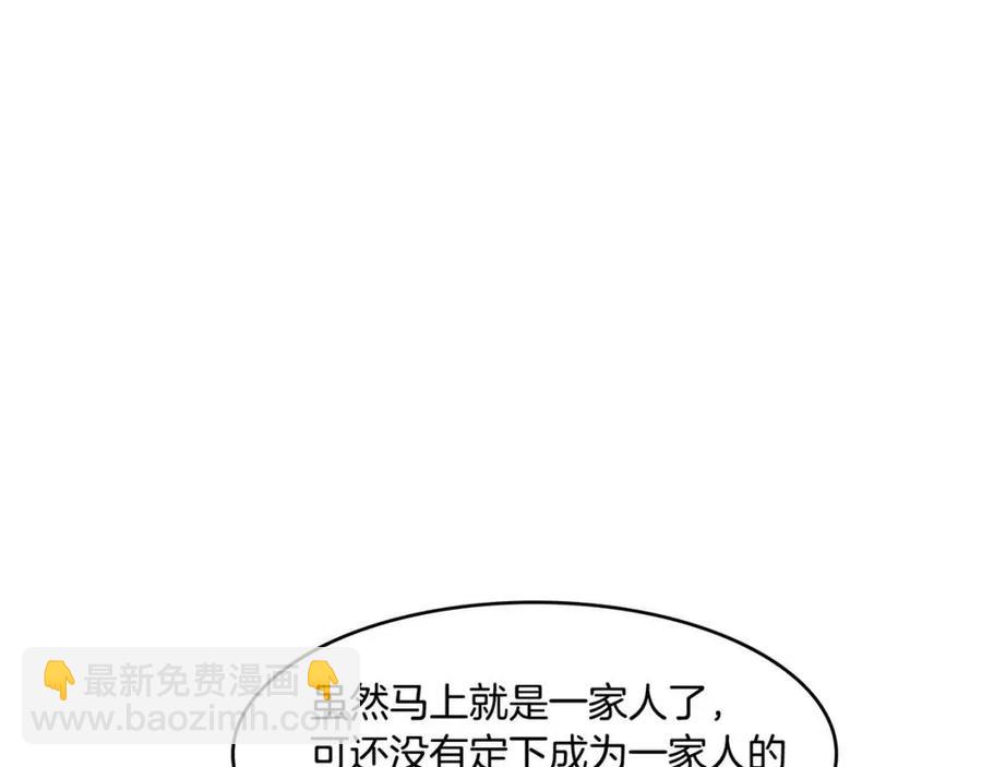 第94话 失踪55