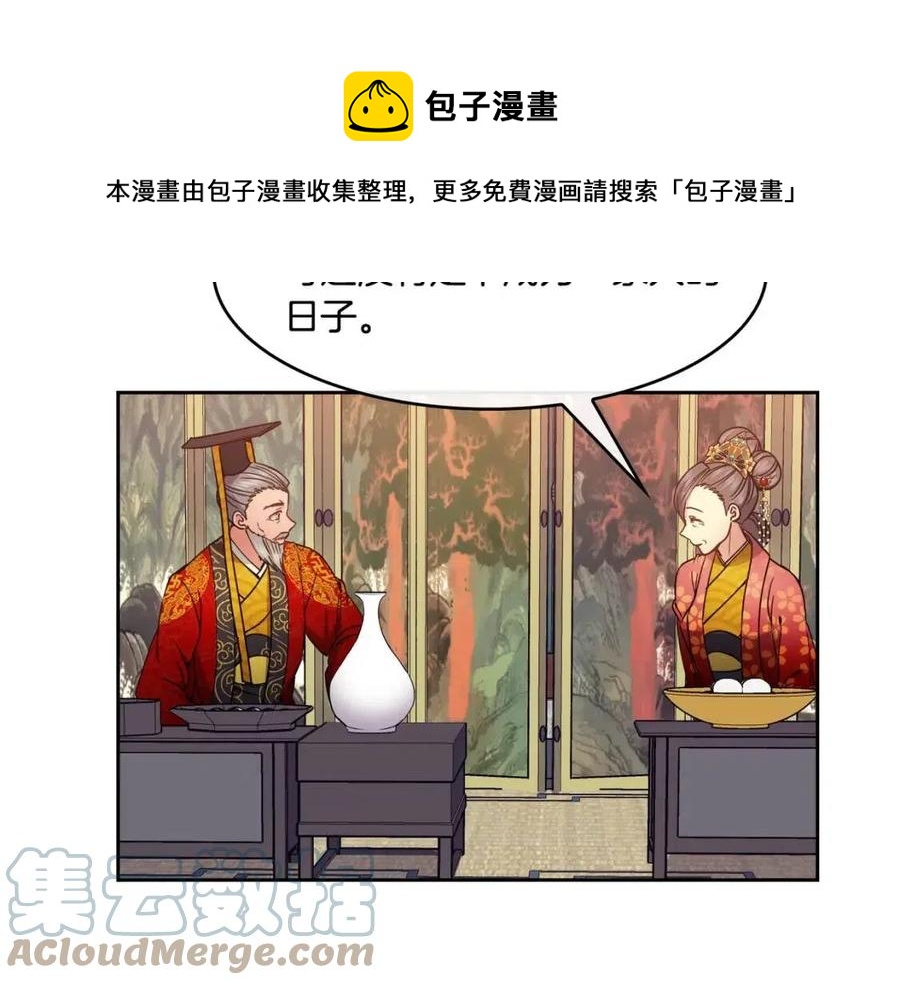 第94话 失踪56