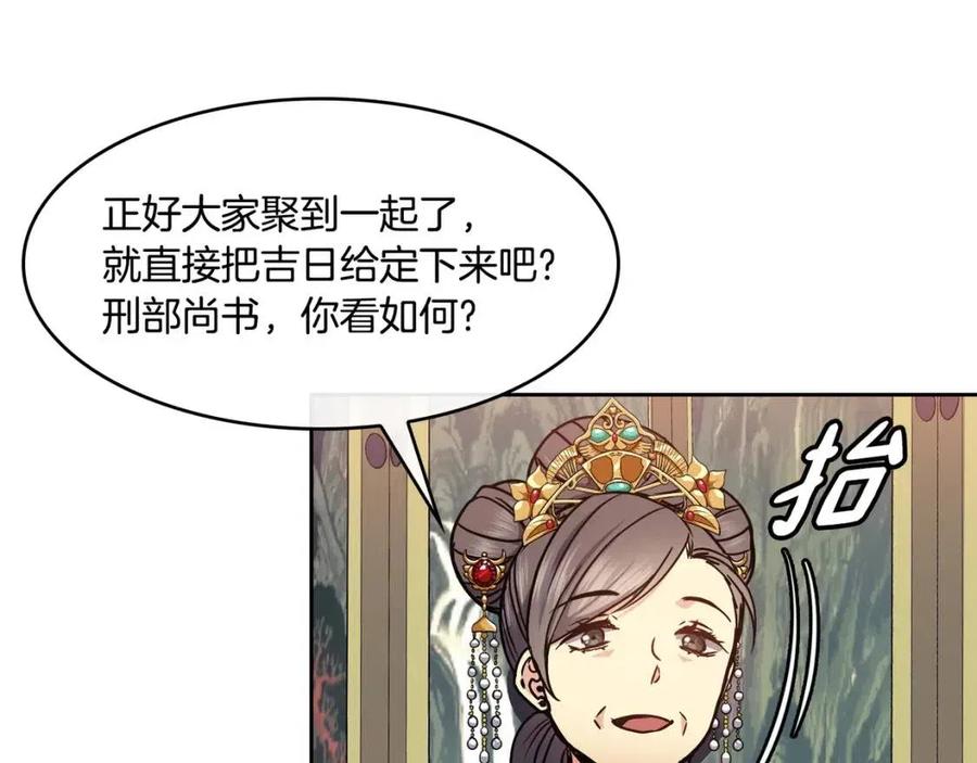 第94话 失踪57