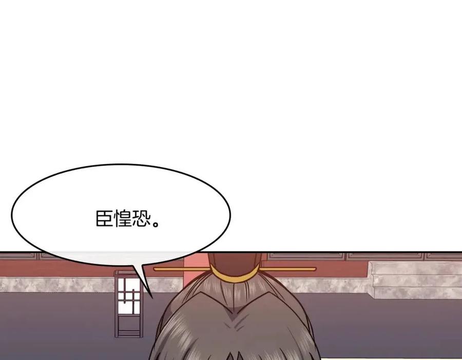 第94话 失踪59