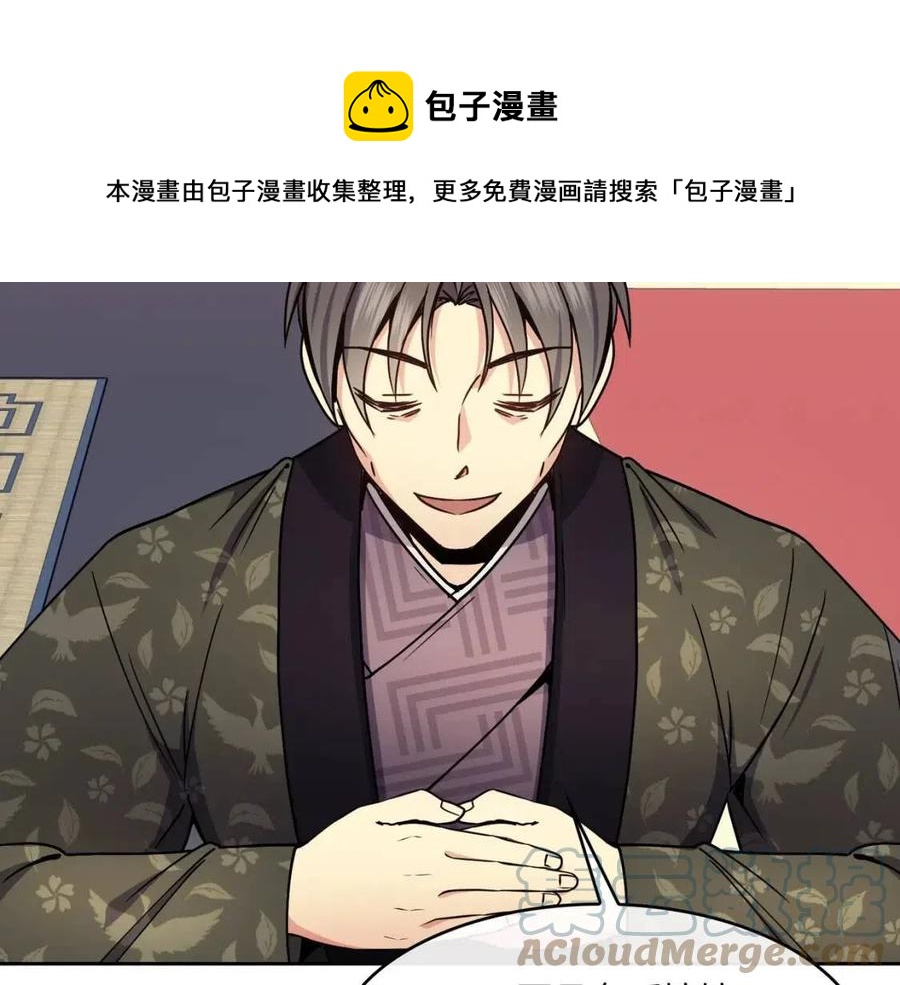 第94话 失踪60