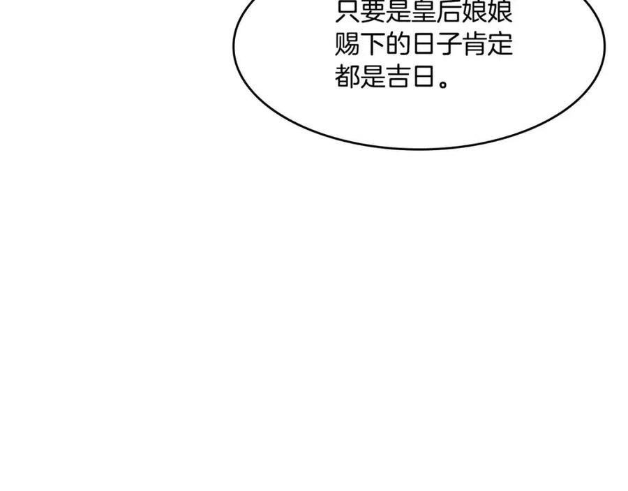 第94话 失踪61