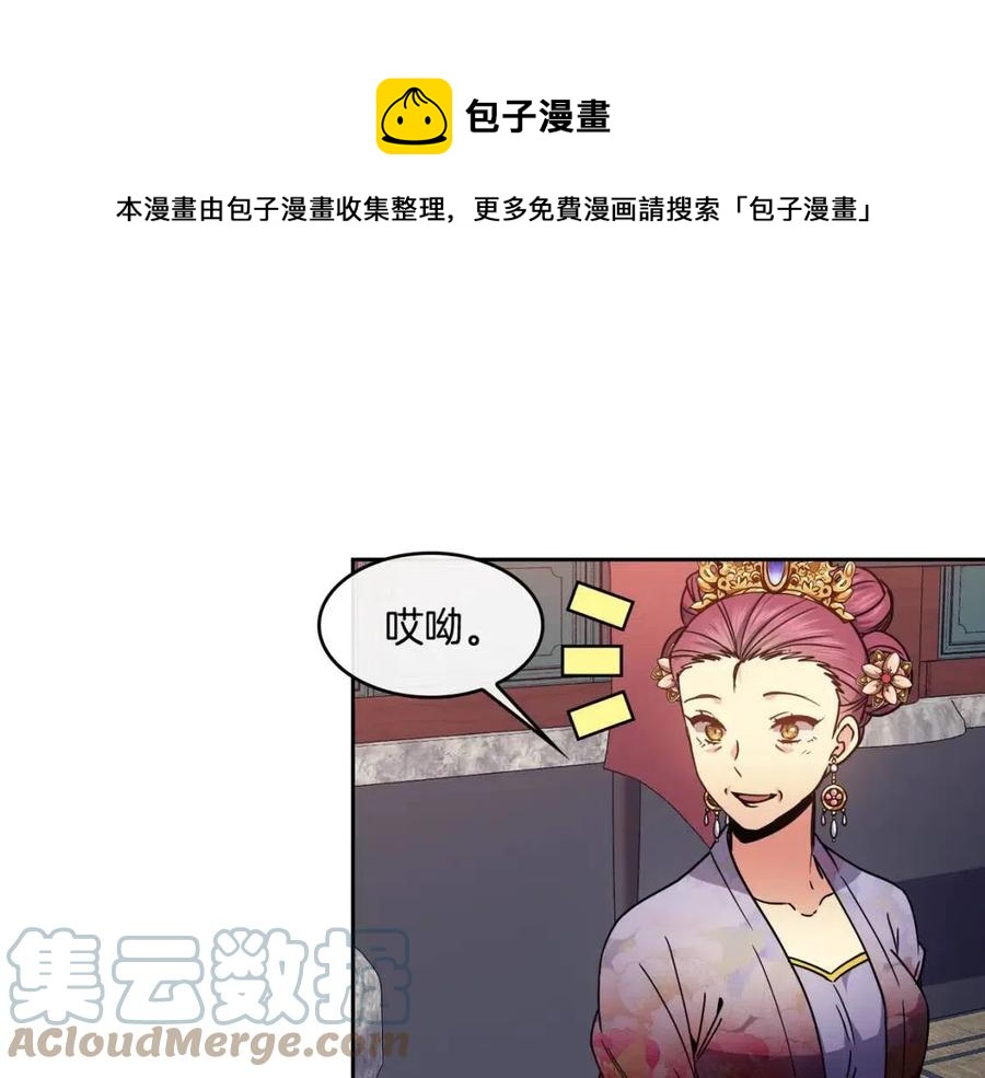 第94话 失踪68