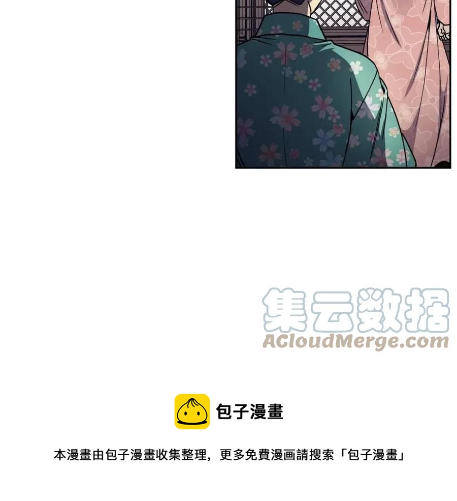 第94话 失踪8