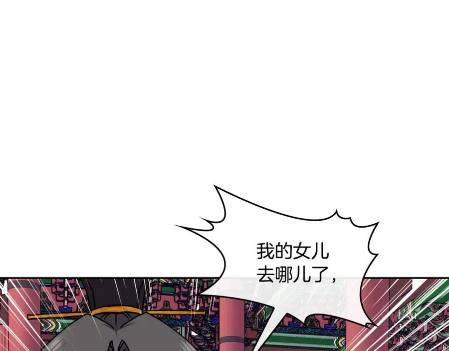 第94话 失踪82