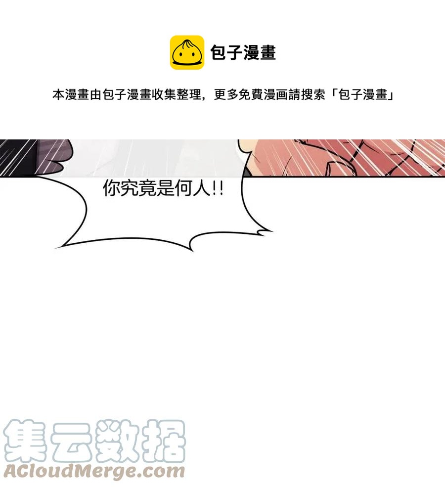 第94话 失踪84