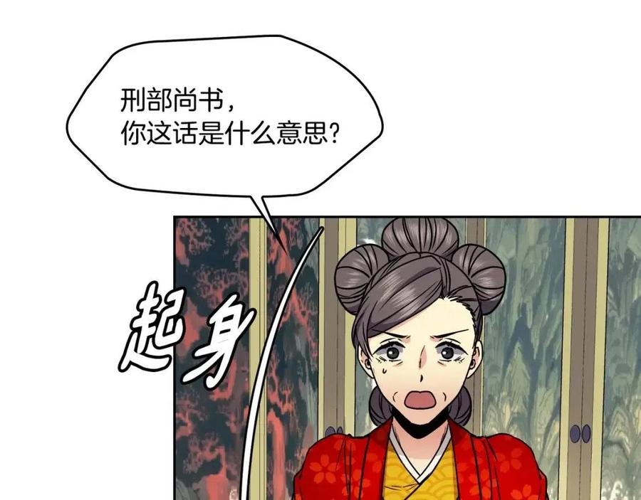 第94话 失踪85