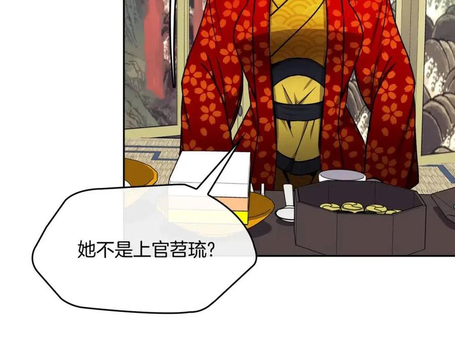 第94话 失踪86