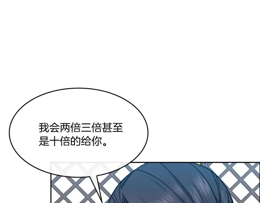 第94话 失踪9