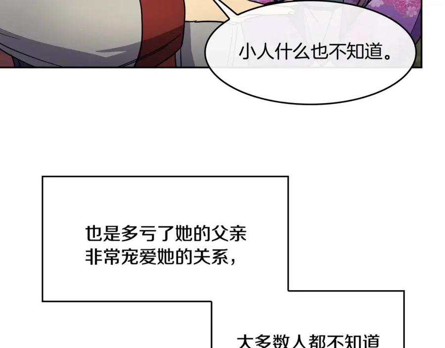 第94话 失踪90