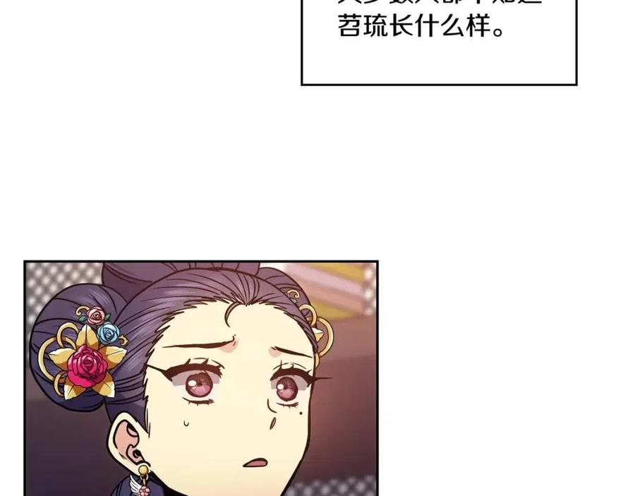第94话 失踪91