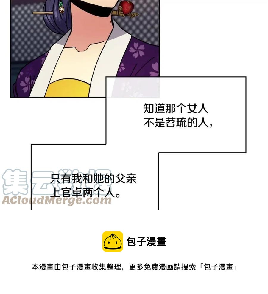 第94话 失踪92