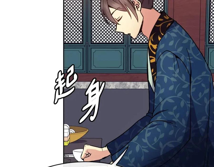 第94话 失踪94
